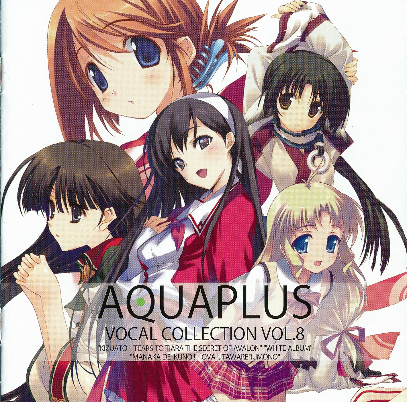 AQUAPLUS VOCAL COLLECTION VOL.8 (2012) MP3 - Download AQUAPLUS